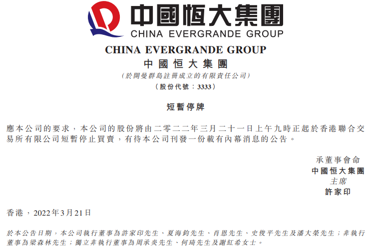 2025新澳门天天精准免费大全全面释义、解释与落实与警惕虚假宣传-全面释义、解释与落实 解析与释义