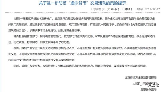 2025年新澳门天天免费精准大全,全面释义、解释与落实与警惕虚假宣传 解析与释义