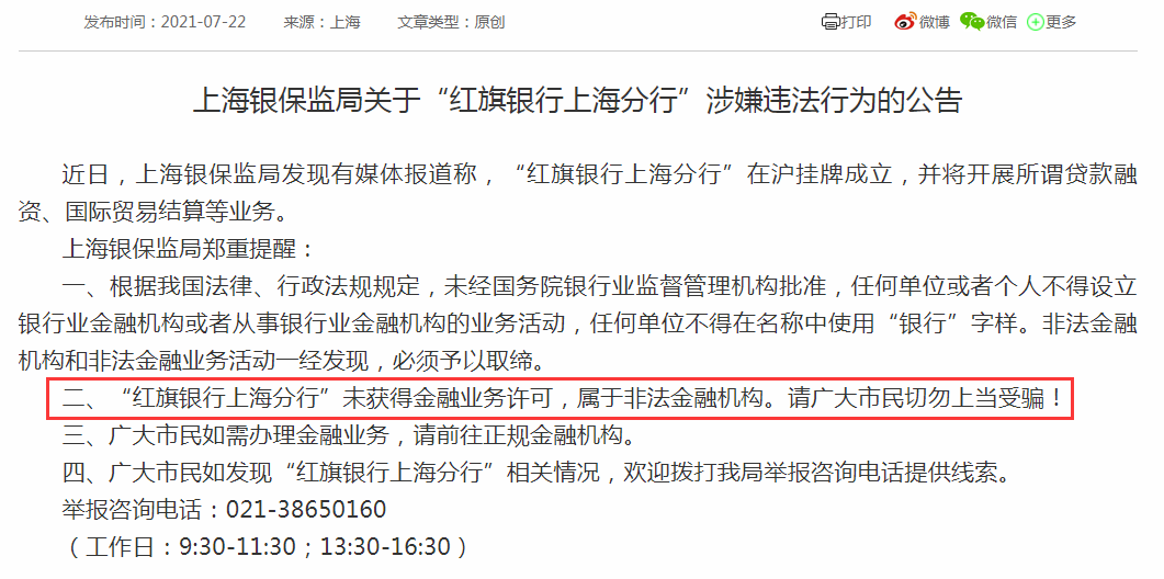 2025新澳精准正版免費資料和香港天天精准资料大全与警惕虚假宣传-全面释义、解释与落实
