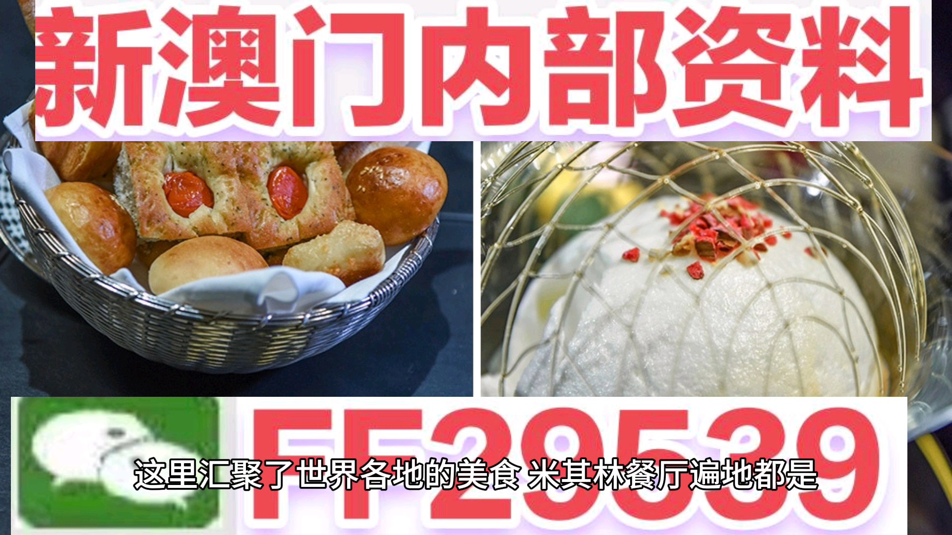 国内要闻 第4页