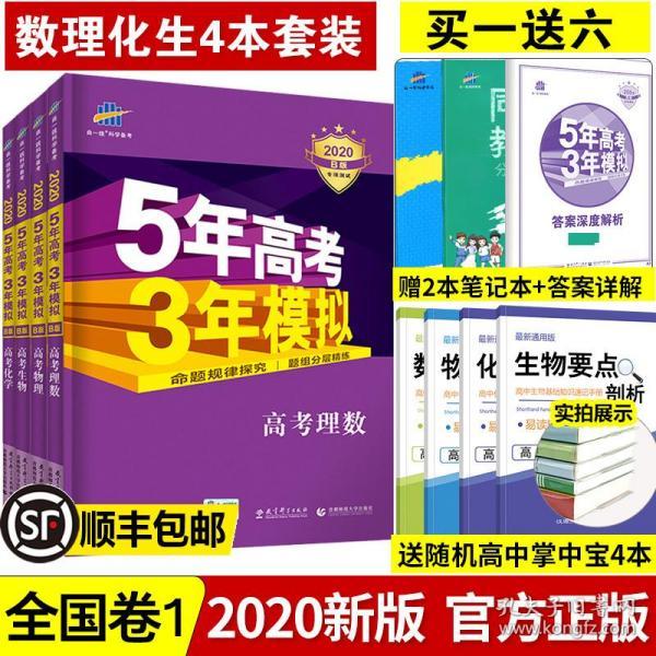 科技前沿 第5页