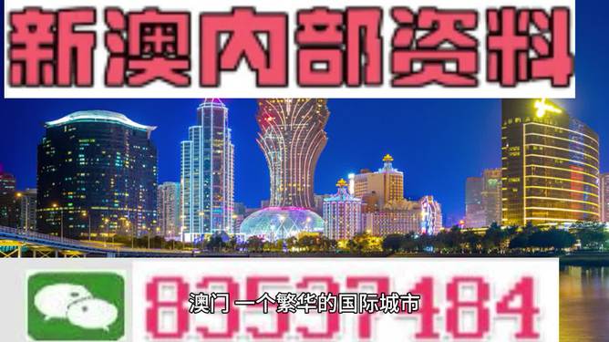 新澳2025精准正版資料与2025精准免费资料大全,全面释义、解释与落实-警惕虚假宣传-全面释义、解释与落实