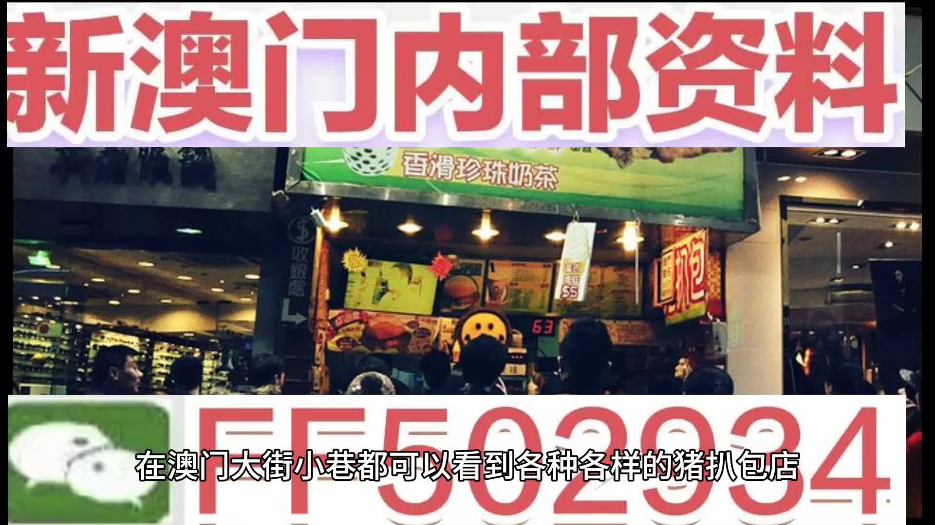 数据中国 第4页
