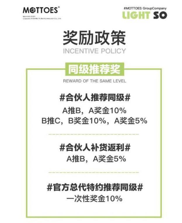 2025年澳门特马网站www精选解析与警惕虚假宣传-全面释义、解释与落实