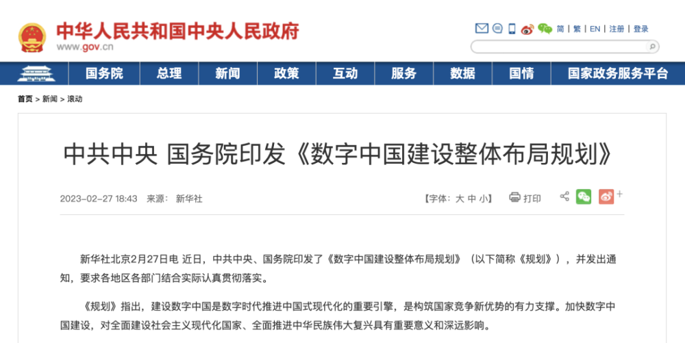 2025新澳精准正版免費資料和2025年正版资料免费,全面释义、解释与落实与警惕虚假宣传-全面释义、解释与落实