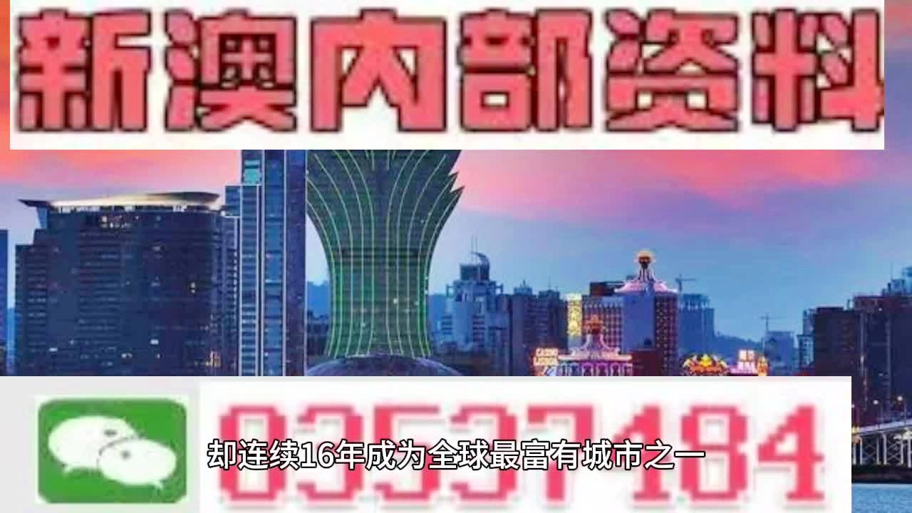 2025新澳门天天精准免费与2025新澳门最精准免费大全,全面释义、解释与落实与警惕虚假宣传-全面释义、解释与落实