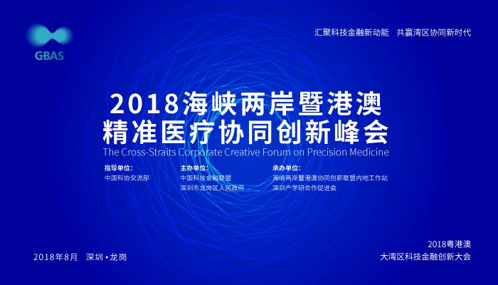 科技前沿 第2页