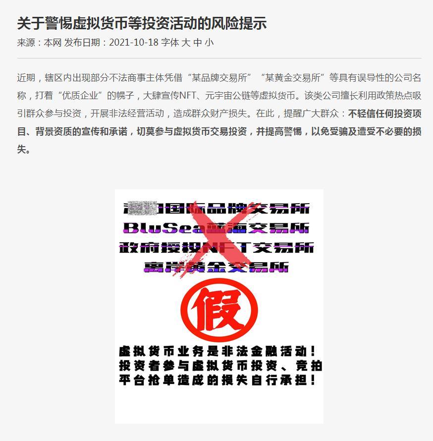 2025新澳门今晚特码买什么,全面释义、解释与落实与警惕虚假宣传