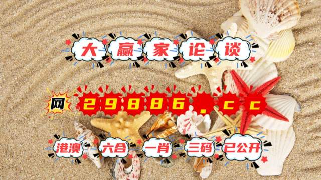 777778888精准免费四肖的警惕虚假宣传-全面释义、解释与落实